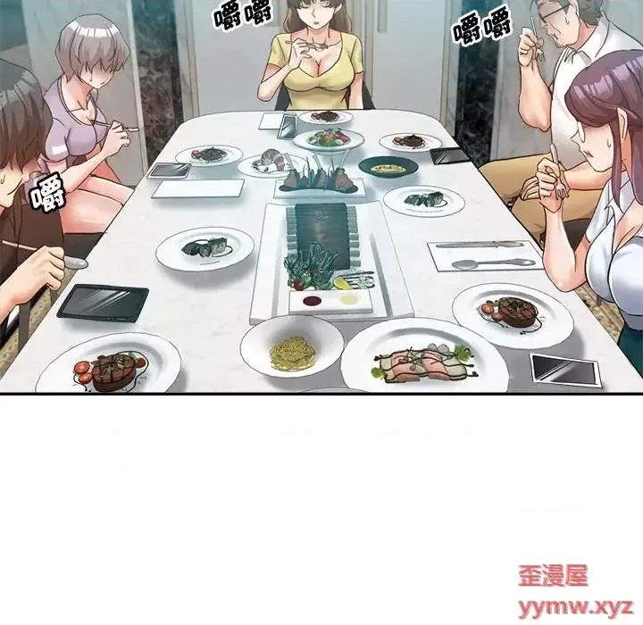 继母的姐妹们 继母的姐妹们-第 24 话 第71页