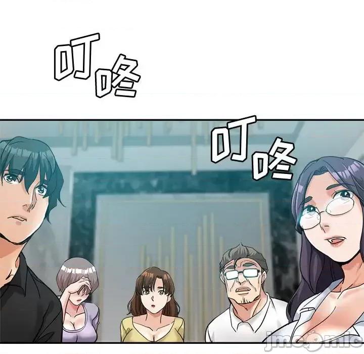 继母的姐妹们 继母的姐妹们-第 24 话 第165页