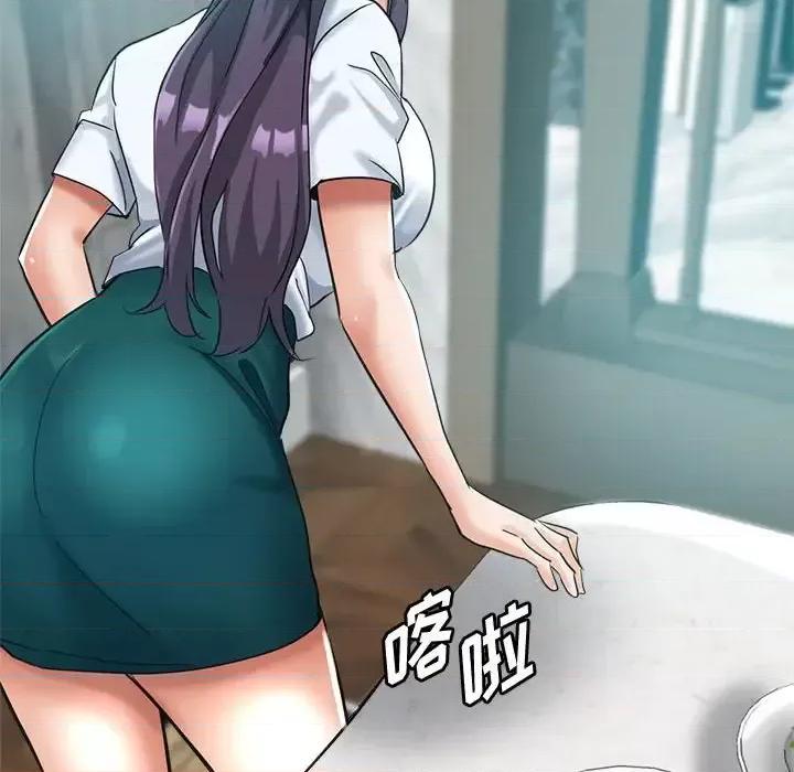 继母的姐妹们 继母的姐妹们-第 24 话 第168页