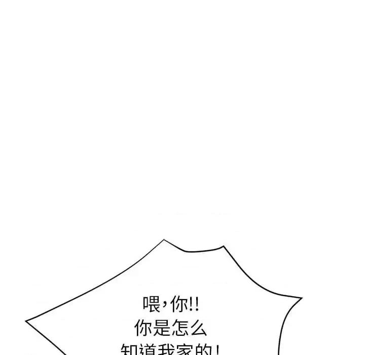 继母的姐妹们 继母的姐妹们-第 25 话 第19页