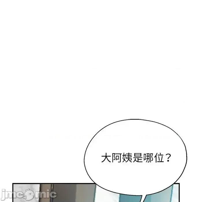 继母的姐妹们 继母的姐妹们-第 25 话 第60页