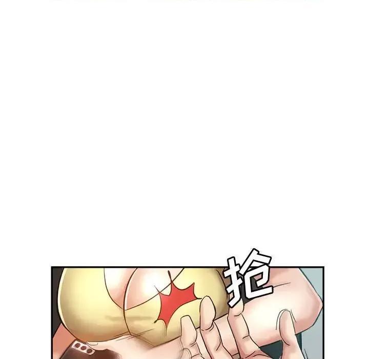继母的姐妹们 继母的姐妹们-第 25 话 第89页