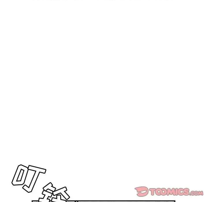 继母的姐妹们 继母的姐妹们-第 25 话 第93页