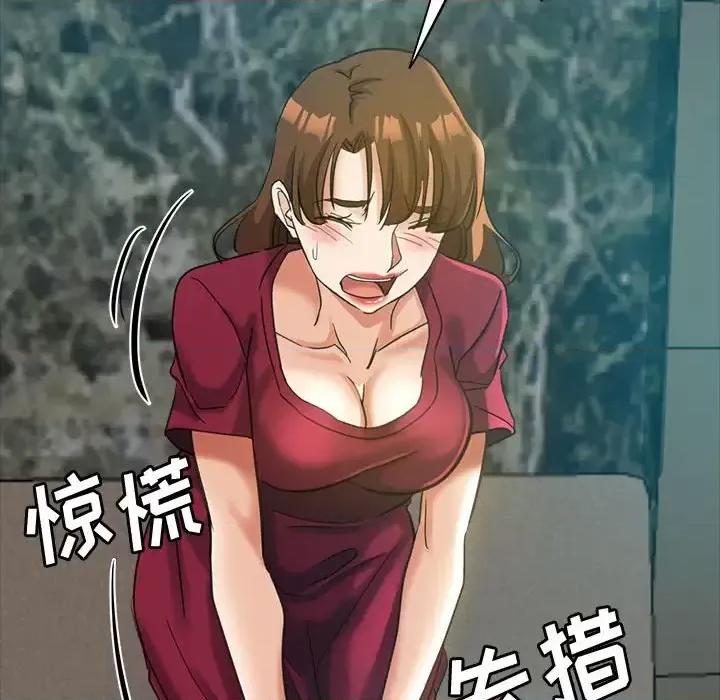 继母的姐妹们 继母的姐妹们-第 25 话 第137页