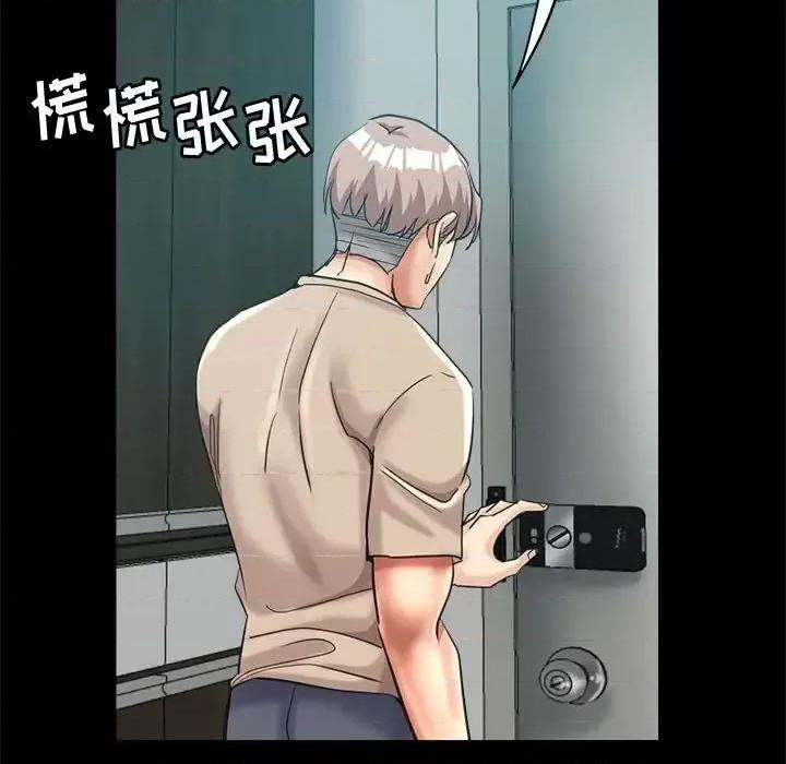 继母的姐妹们 继母的姐妹们-第 25 话 第141页