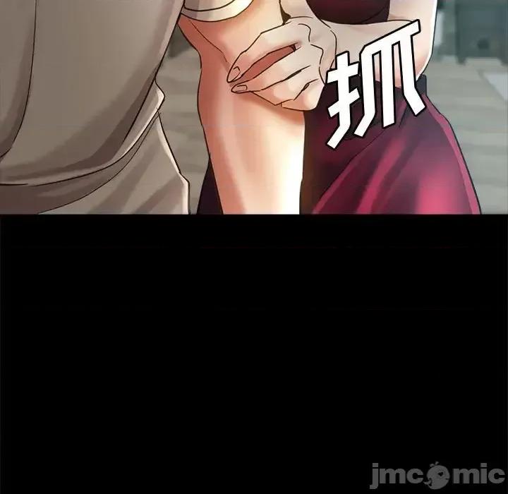 继母的姐妹们 继母的姐妹们-第 25 话 第145页