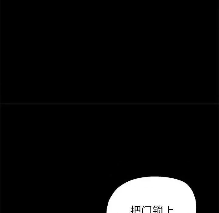 继母的姐妹们 继母的姐妹们-第 25 话 第146页