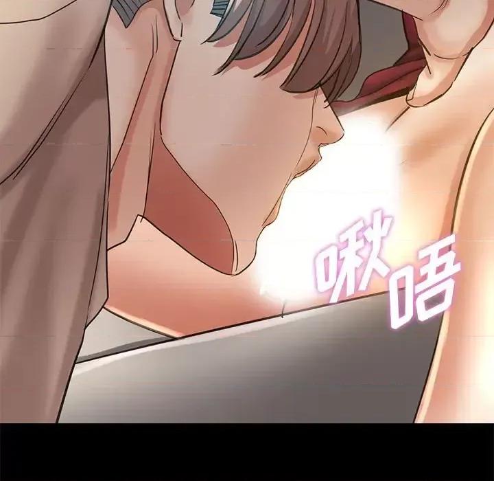 继母的姐妹们 继母的姐妹们-第 25 话 第157页