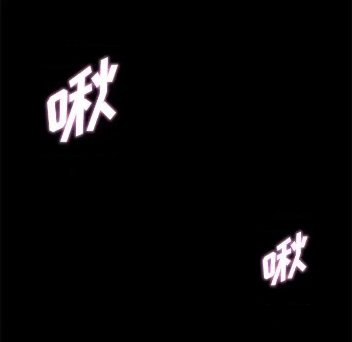 继母的姐妹们 继母的姐妹们-第 25 话 第158页