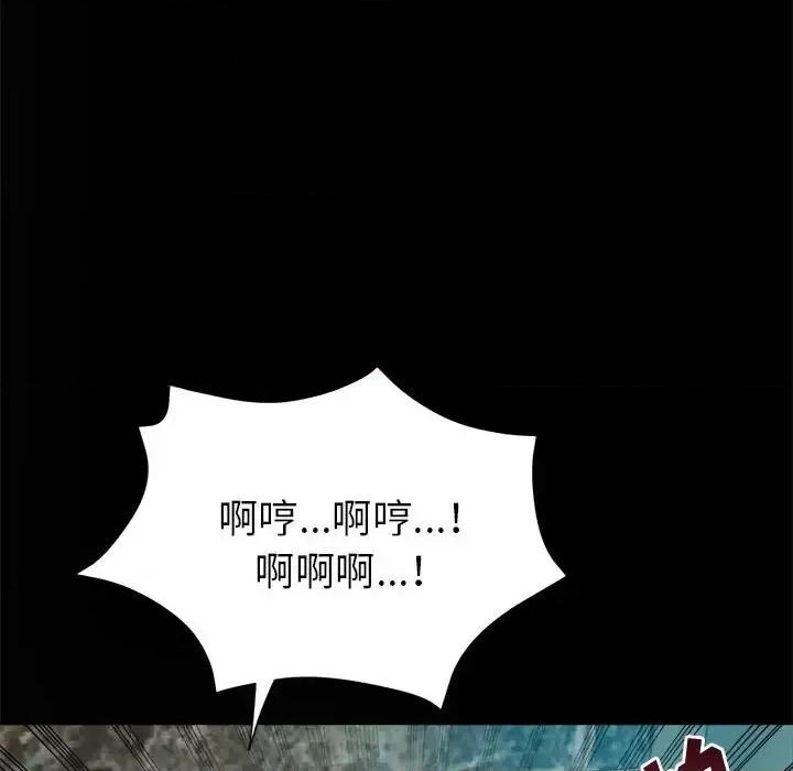 继母的姐妹们 继母的姐妹们-第 25 话 第169页