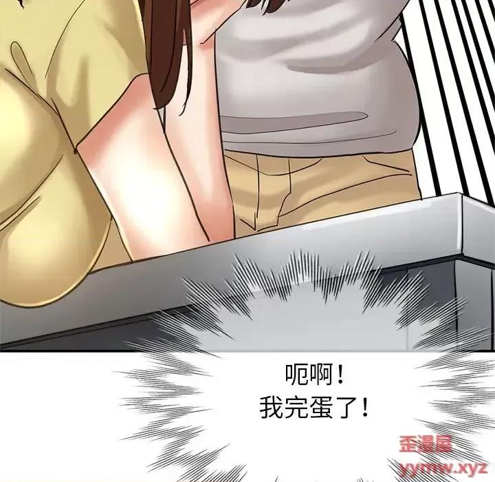 继母的姐妹们 继母的姐妹们-第 25 话 第176页