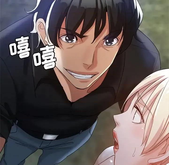 继母的姐妹们 继母的姐妹们-第 26 话 第52页