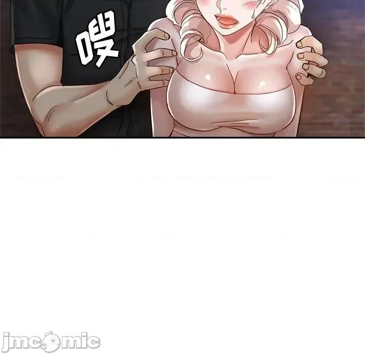 继母的姐妹们 继母的姐妹们-第 26 话 第90页