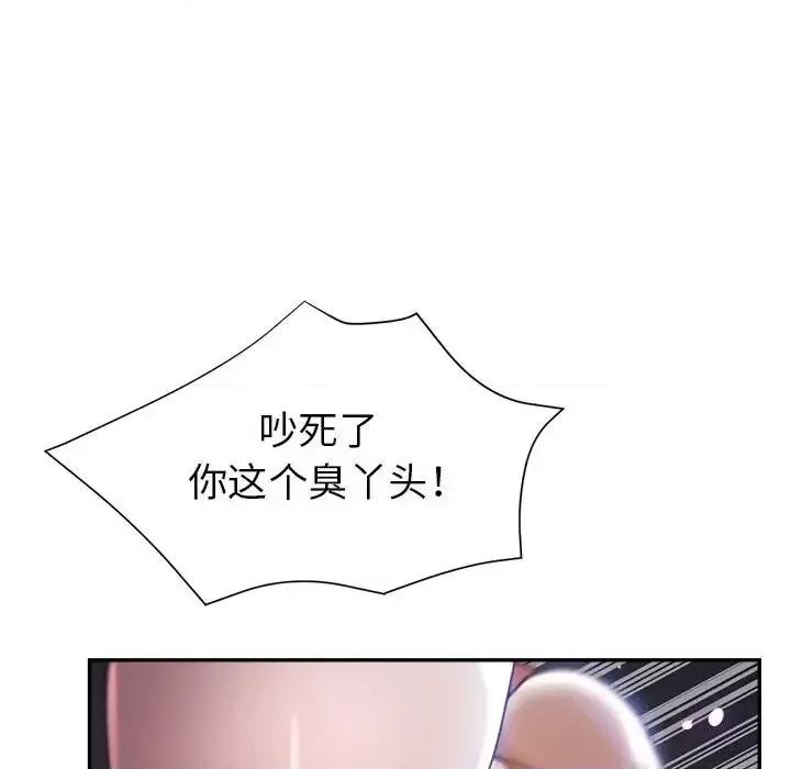 继母的姐妹们 继母的姐妹们-第 26 话 第91页