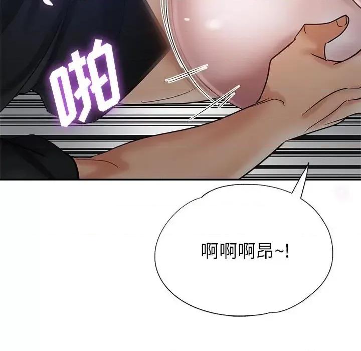 继母的姐妹们 继母的姐妹们-第 26 话 第102页