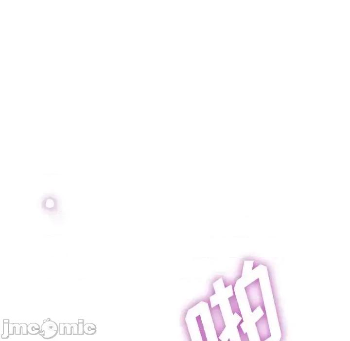 继母的姐妹们 继母的姐妹们-第 26 话 第140页