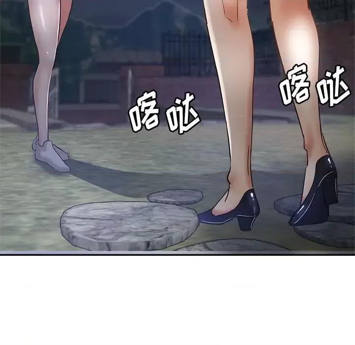 继母的姐妹们 继母的姐妹们-第 26 话 第159页