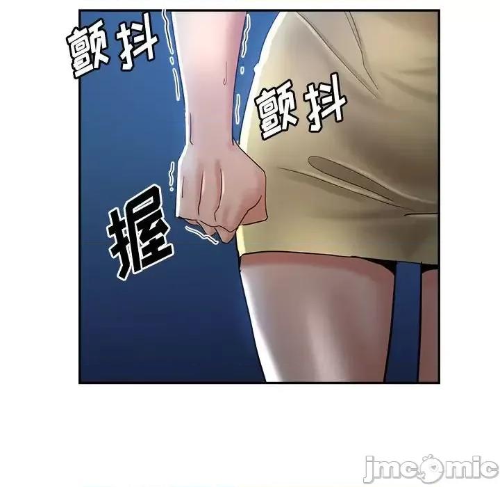 继母的姐妹们 继母的姐妹们-第 26 话 第170页