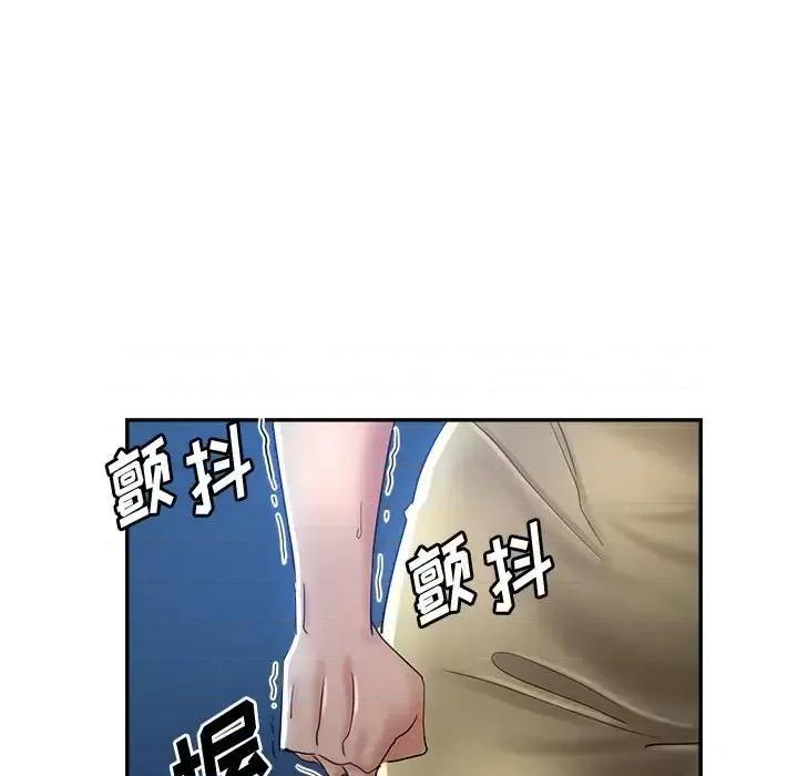 继母的姐妹们 继母的姐妹们-第 27 话 第11页