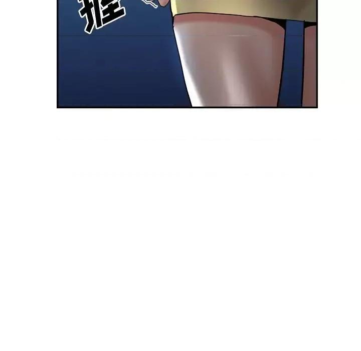 继母的姐妹们 继母的姐妹们-第 27 话 第12页