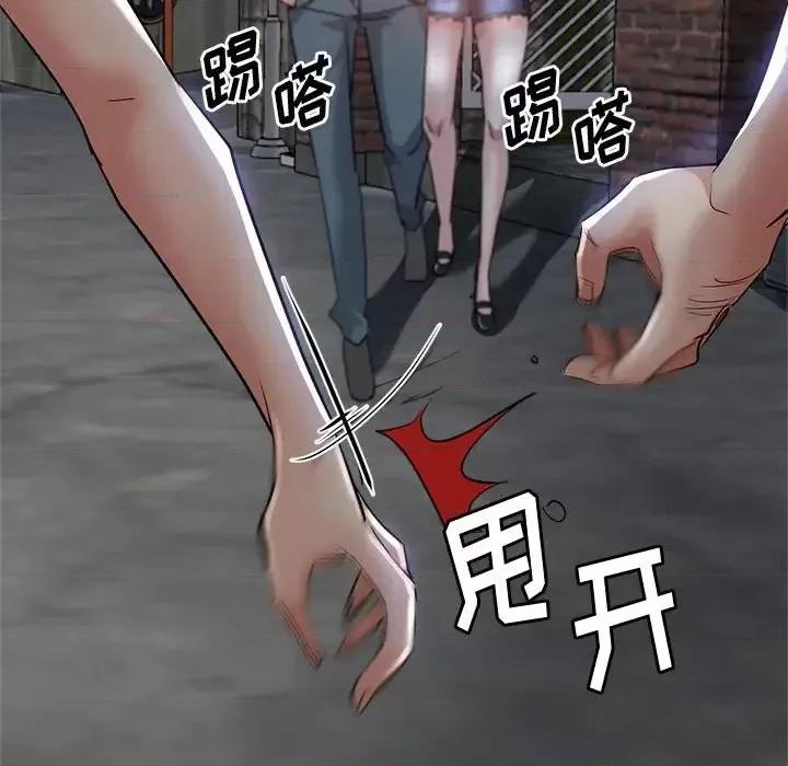 继母的姐妹们 继母的姐妹们-第 27 话 第59页