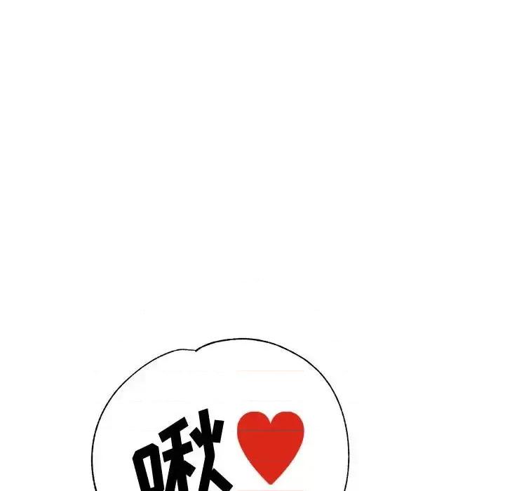 继母的姐妹们 继母的姐妹们-第 27 话 第63页