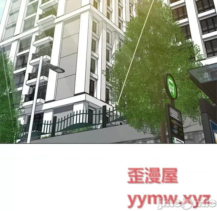 继母的姐妹们 继母的姐妹们-第 27 话 第90页