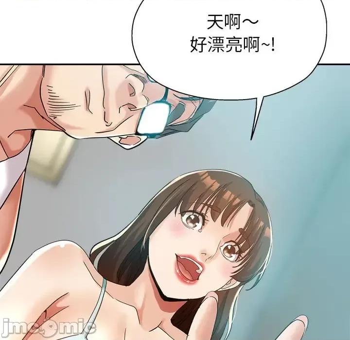 继母的姐妹们 继母的姐妹们-第 27 话 第95页