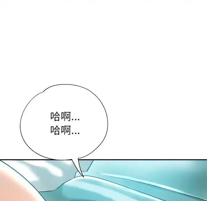 继母的姐妹们 继母的姐妹们-第 27 话 第103页
