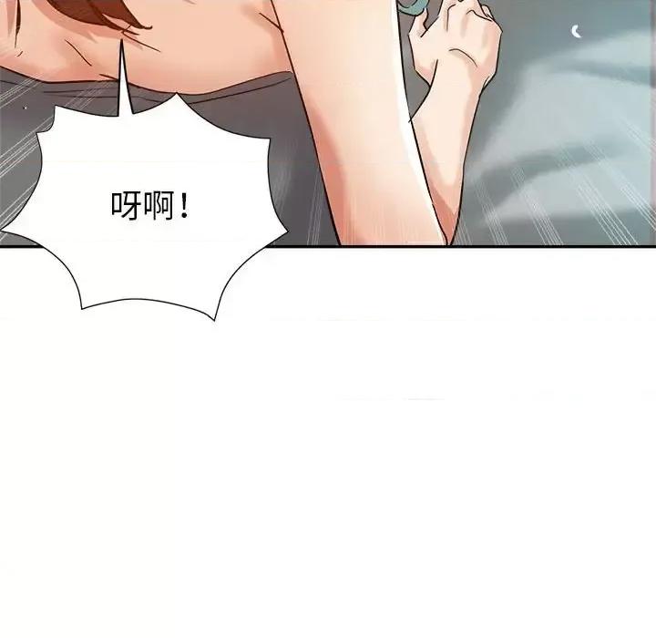 继母的姐妹们 继母的姐妹们-第 27 话 第112页