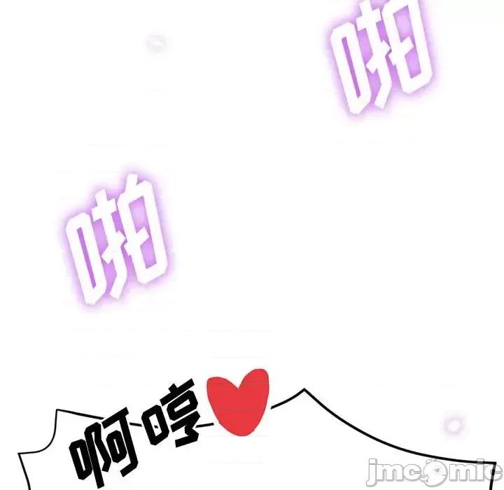 继母的姐妹们 继母的姐妹们-第 27 话 第115页