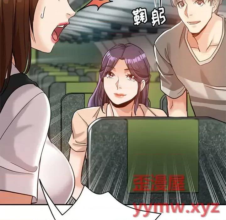 继母的姐妹们 继母的姐妹们-第 27 话 第133页