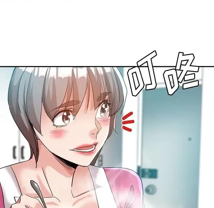 继母的姐妹们 继母的姐妹们-第 27 话 第141页