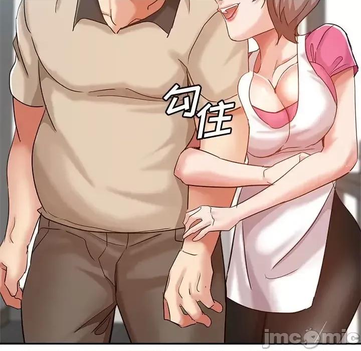继母的姐妹们 继母的姐妹们-第 27 话 第145页