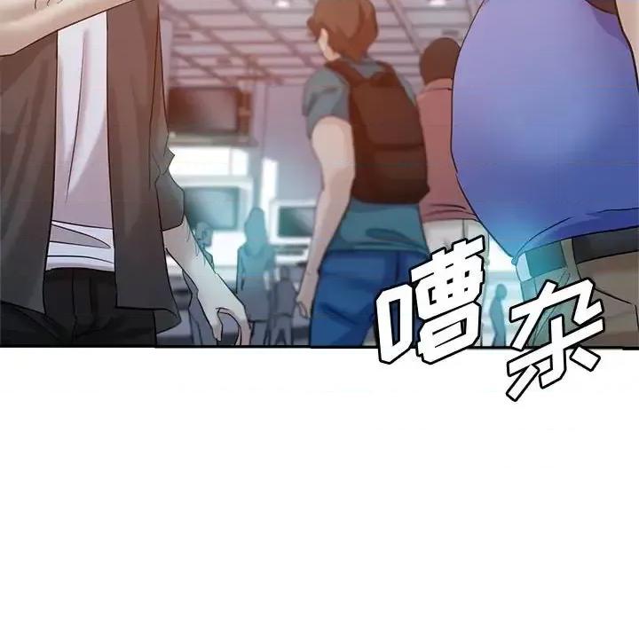 继母的姐妹们 继母的姐妹们-第 27 话 第154页