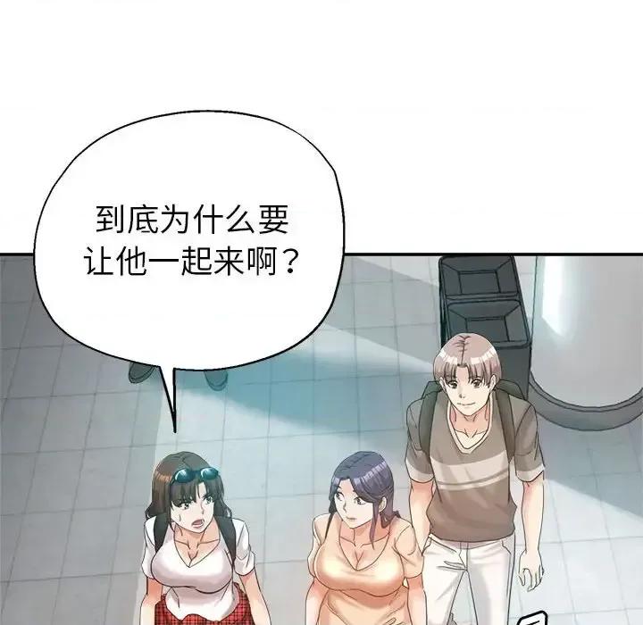 继母的姐妹们 继母的姐妹们-第 27 话 第156页