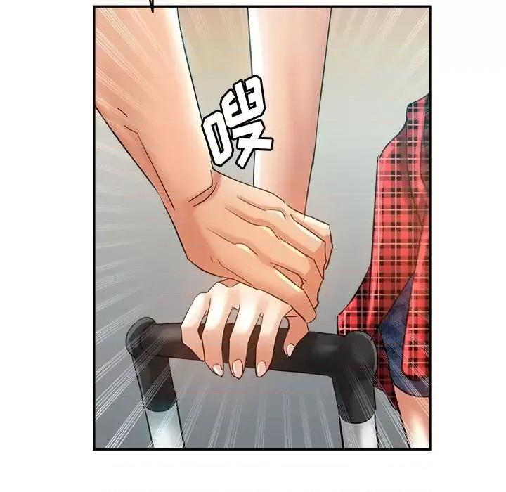 继母的姐妹们 继母的姐妹们-第 27 话 第159页