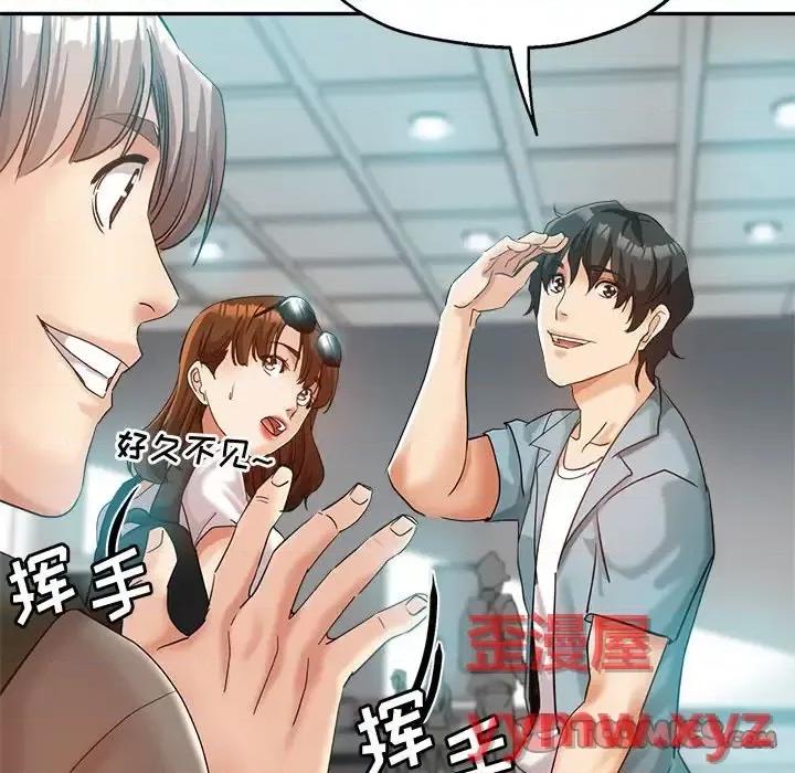 继母的姐妹们 继母的姐妹们-第 27 话 第164页