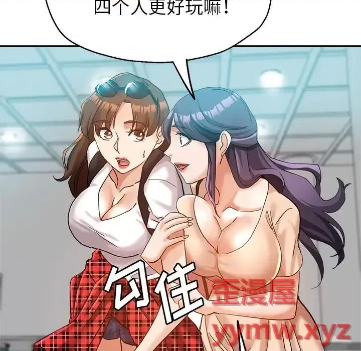 继母的姐妹们 继母的姐妹们-第 27 话 第169页