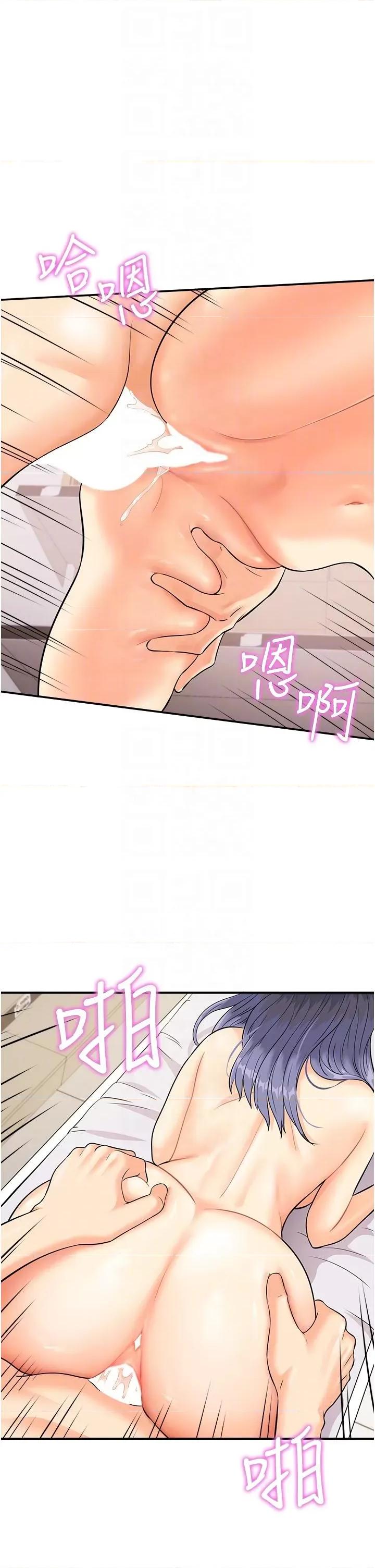 行动扫码鸡 行动扫码鸡-第3话-越插夹越紧的学妹 第32页