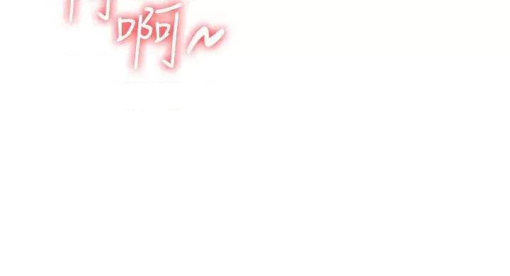 行动扫码鸡 行动扫码鸡-第5话-被鲁蛇夺走第一次感觉如何? 第38页