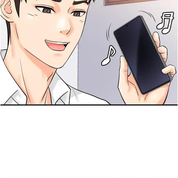 行动扫码鸡 行动扫码鸡-第7话-自甘为奴的学妹 第40页