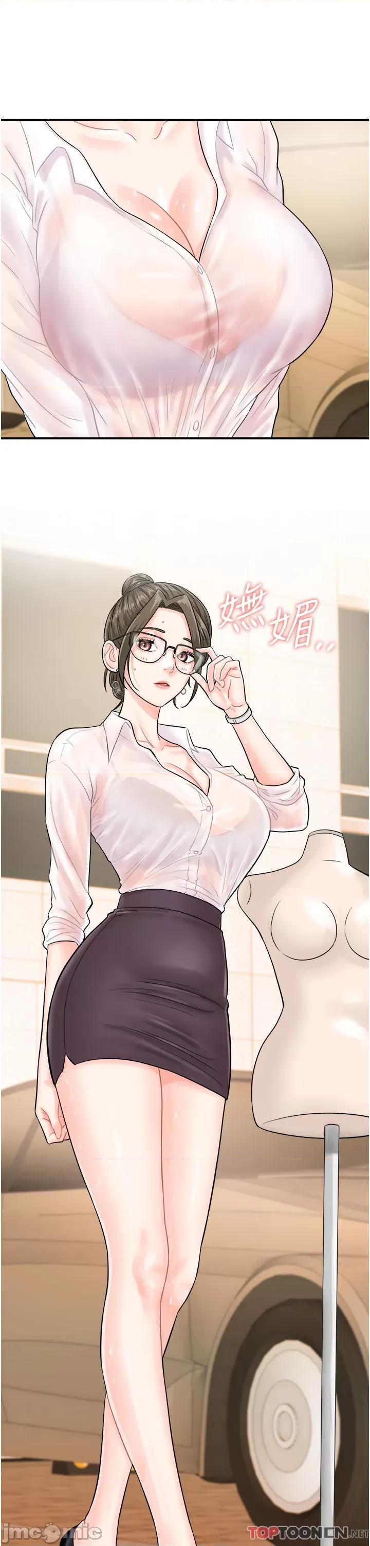 行动扫码鸡 行动扫码鸡 11 第2页