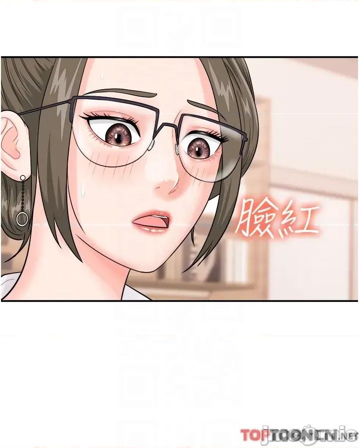 行动扫码鸡 行动扫码鸡 11 第18页