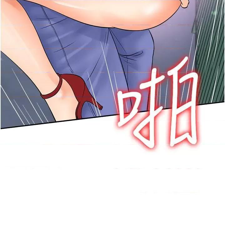 行动扫码鸡 行动扫码鸡第18话 填满我的子宫…! 第15页