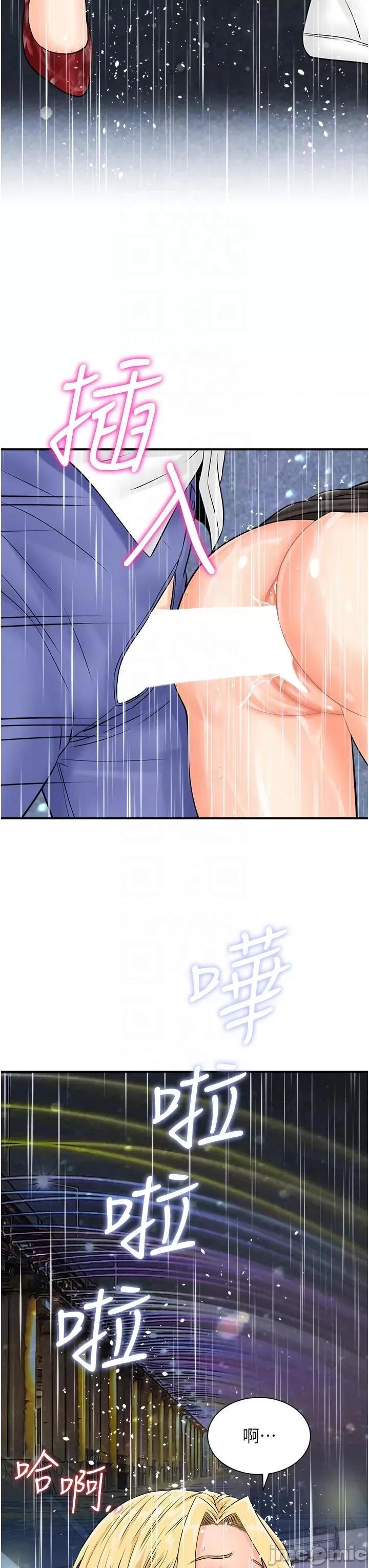 行动扫码鸡 行动扫码鸡-第19话-被偷拍的神祕女子 第6页