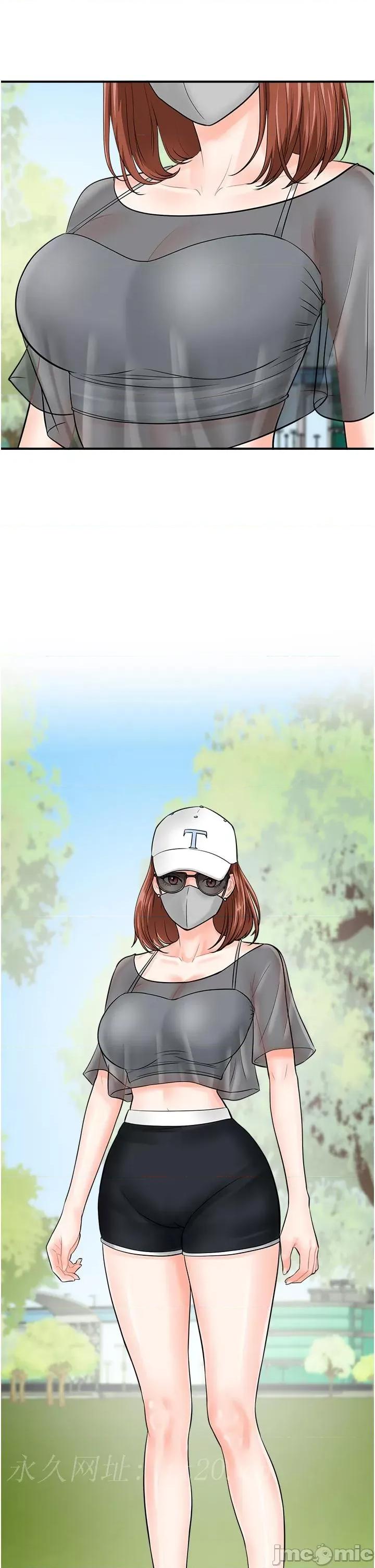 行动扫码鸡 行动扫码鸡-第19话-被偷拍的神祕女子 第41页