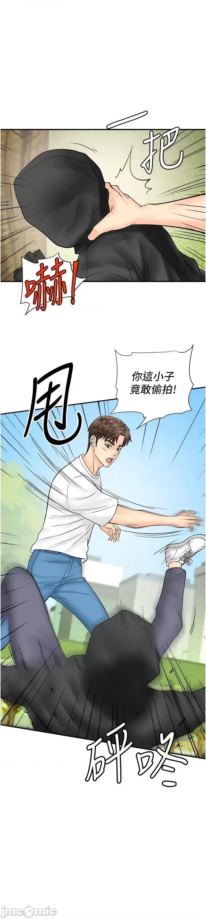行动扫码鸡 行动扫码鸡 20 第1页