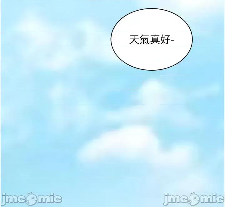 行动扫码鸡 行动扫码鸡 20 第20页