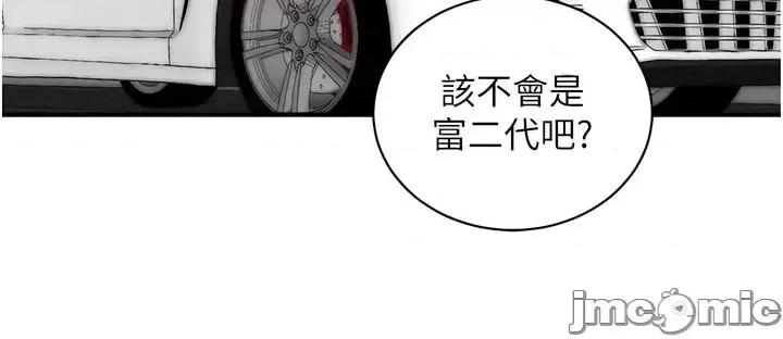 行动扫码鸡 行动扫码鸡 20 第26页